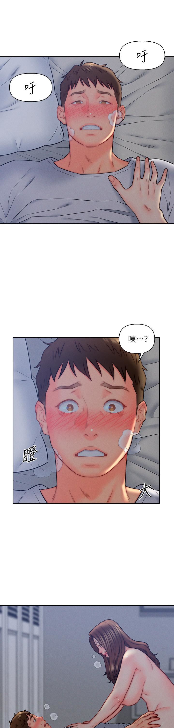 第15話 - 我沒資格當嶽母35.jpg