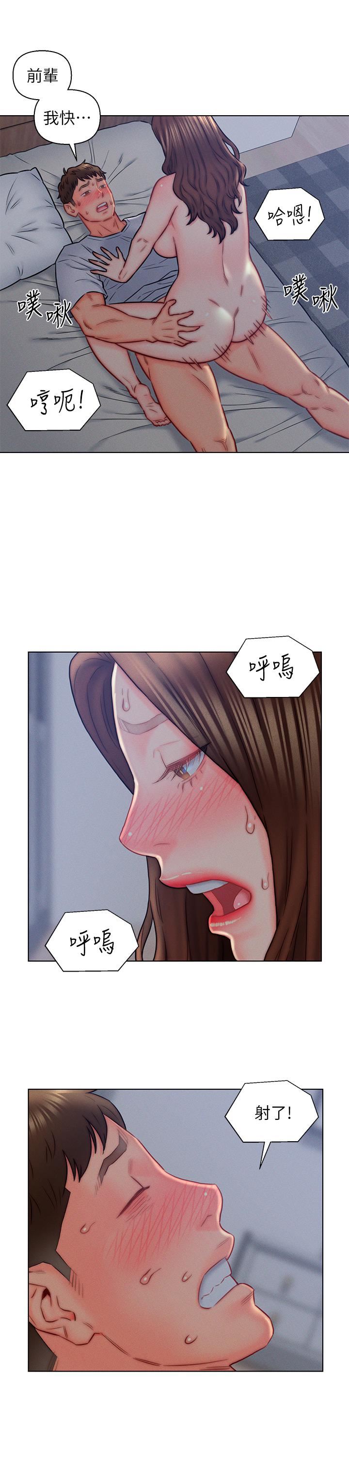 第15話 - 我沒資格當嶽母31.jpg