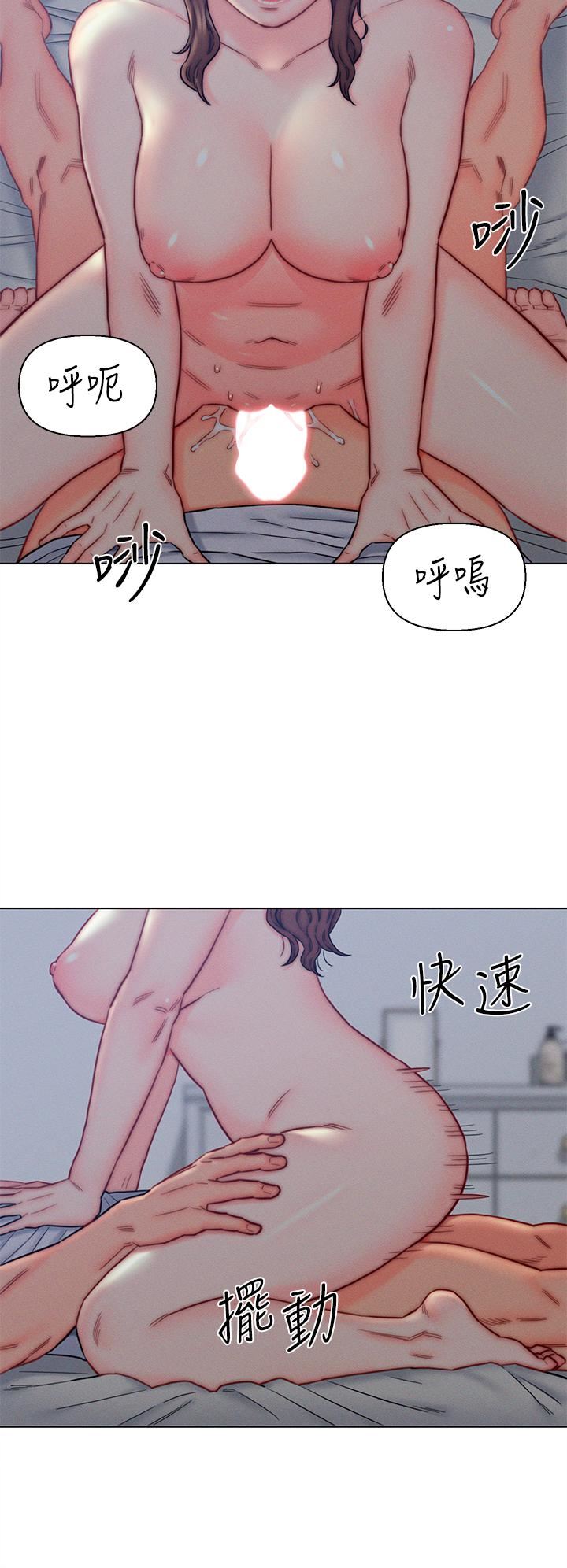 第15話 - 我沒資格當嶽母28.jpg