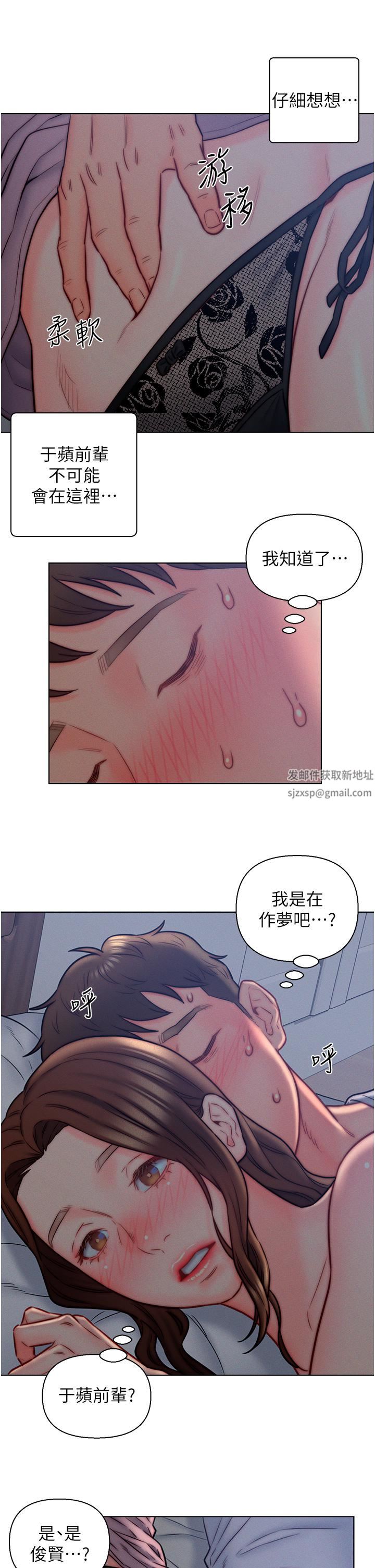 第14話 - 散發熟悉香味的嶽母胴體26.jpg