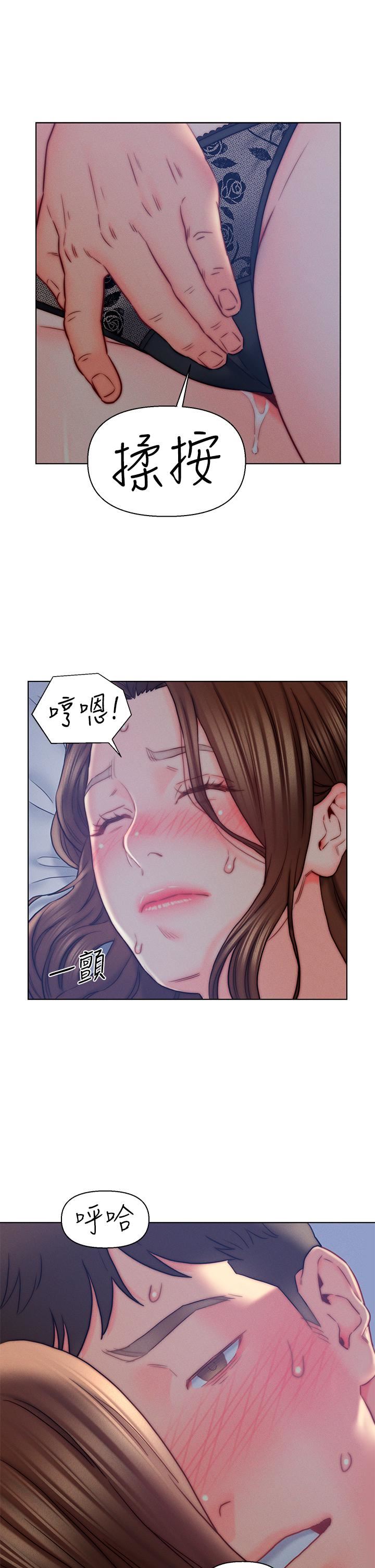 第15話 - 我沒資格當嶽母3.jpg