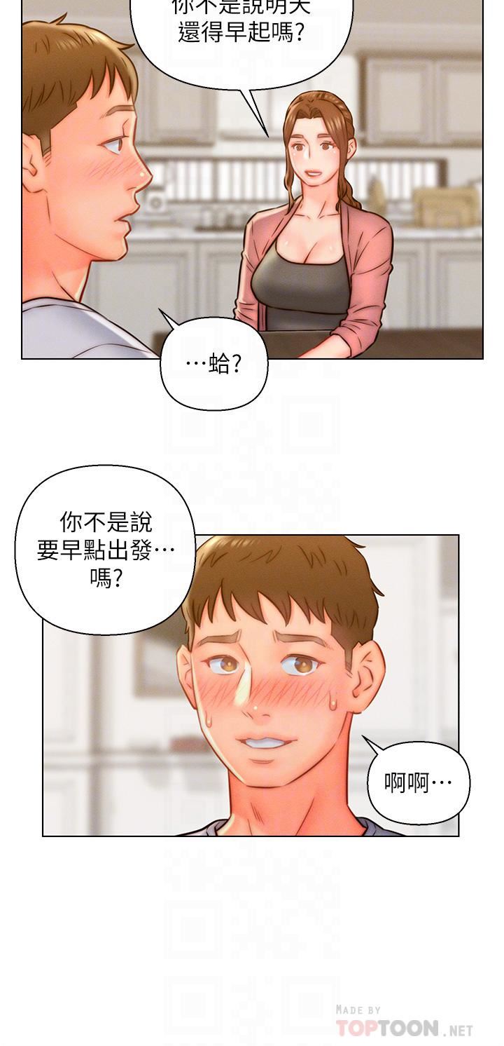 第14話 - 散發熟悉香味的嶽母胴體12.jpg