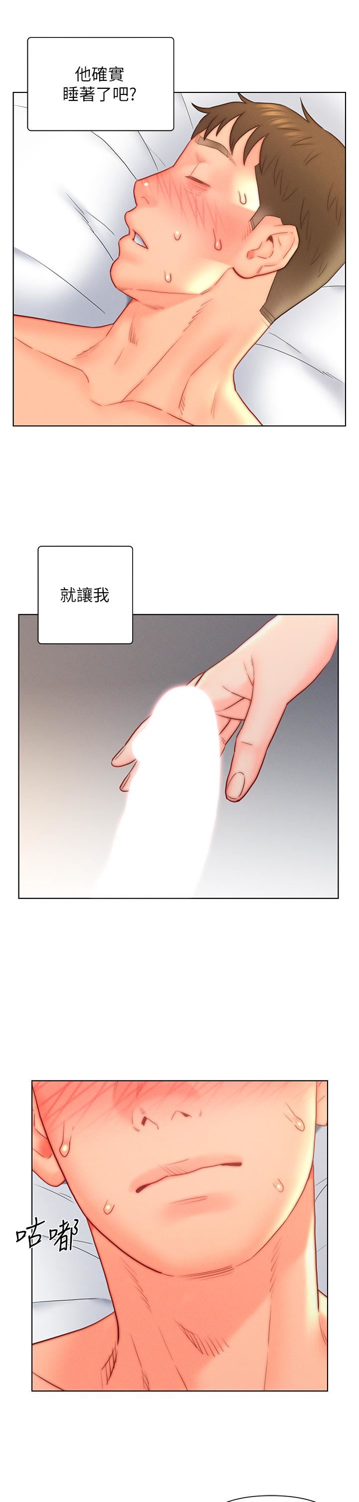 第17話 - 滿臉女婿濃鬱的精液29.jpg