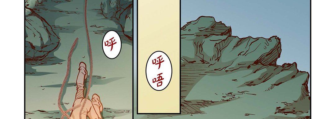 第84話58.jpg