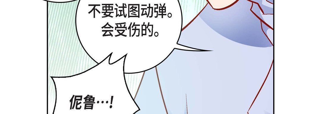 第84話119.jpg