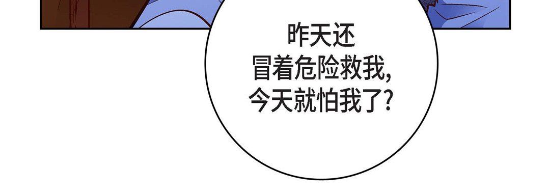 第84話128.jpg