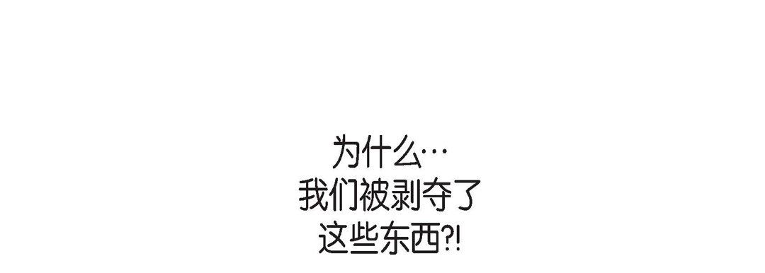 第84話73.jpg