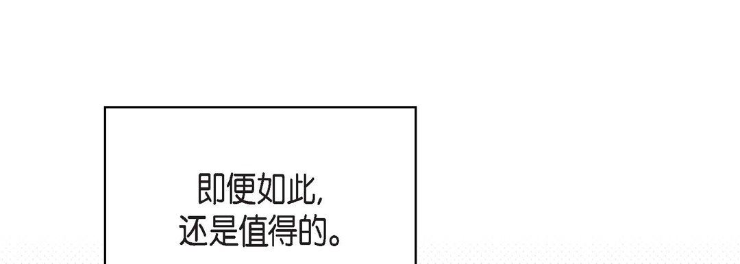 第84話45.jpg