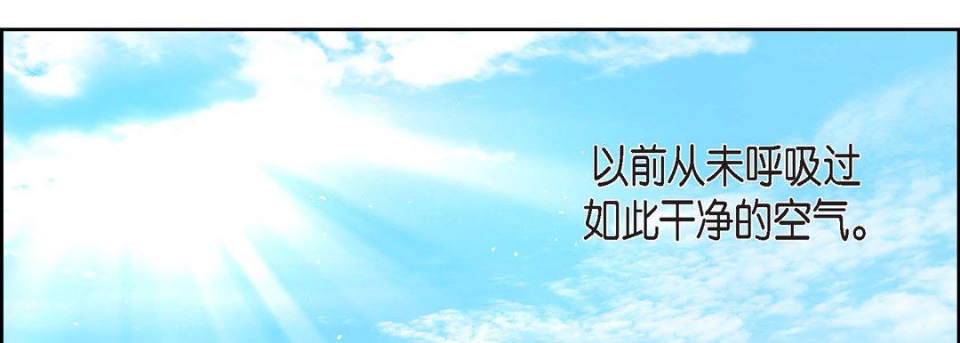 第84話66.jpg