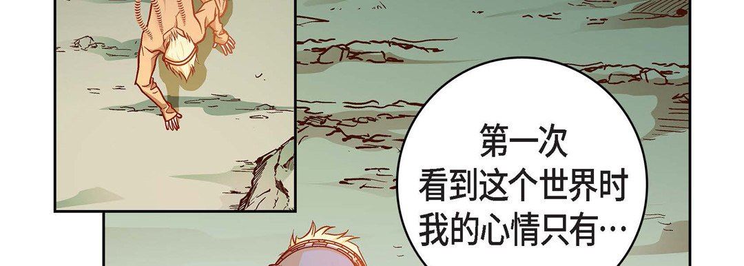 第84話59.jpg