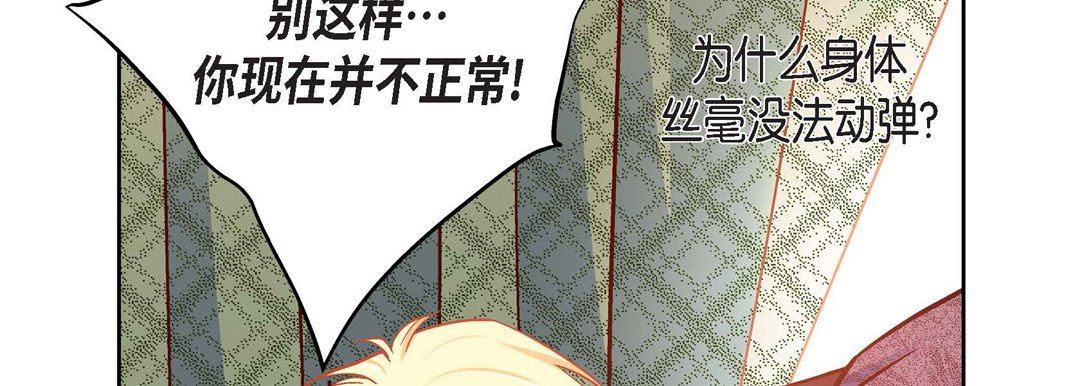 第84話158.jpg