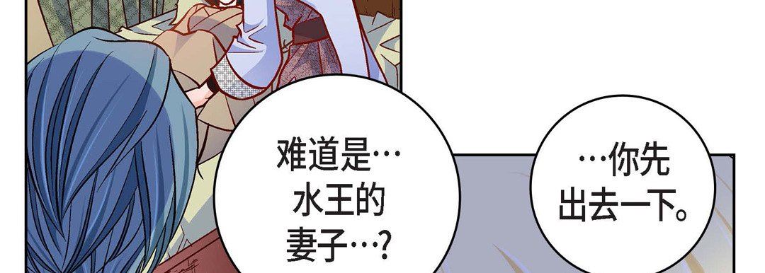 第84話102.jpg