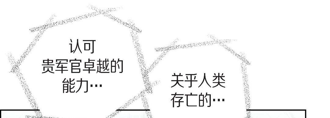 第84話37.jpg