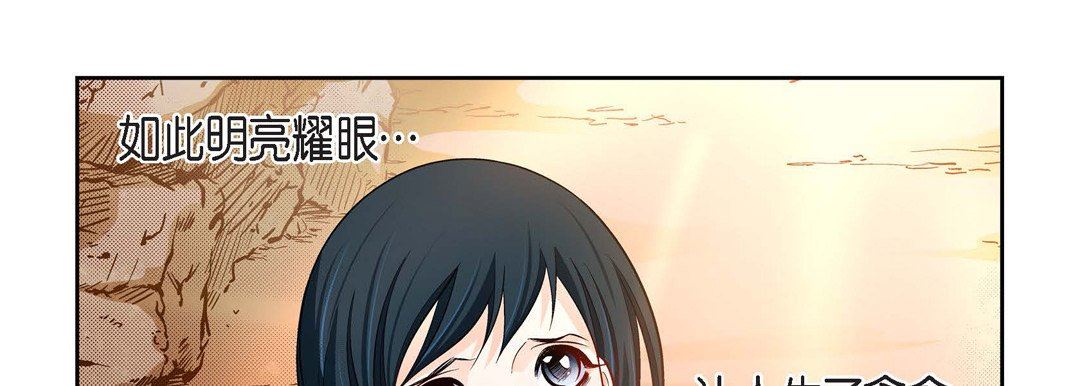 第84話77.jpg