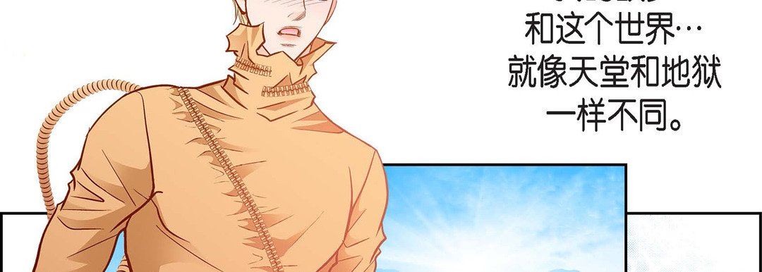 第84話70.jpg
