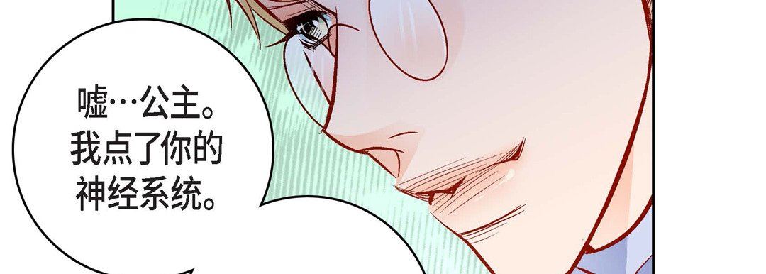 第84話118.jpg