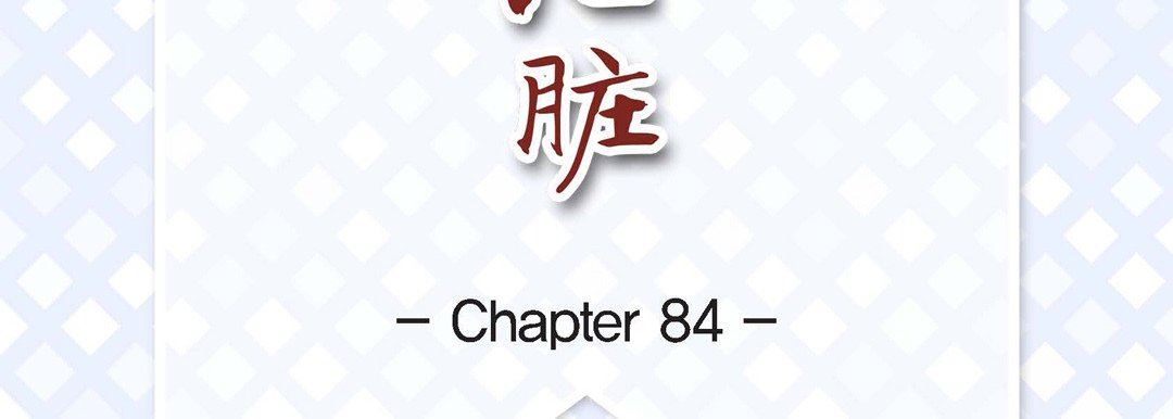 第84話7.jpg