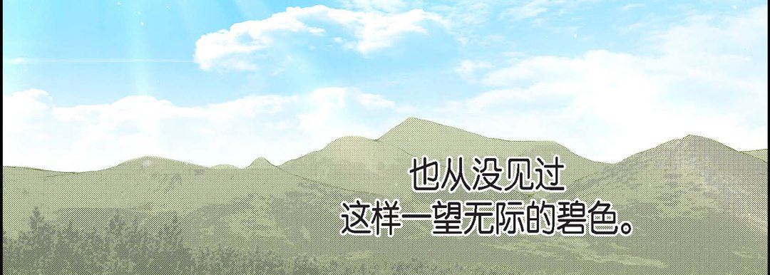第84話67.jpg
