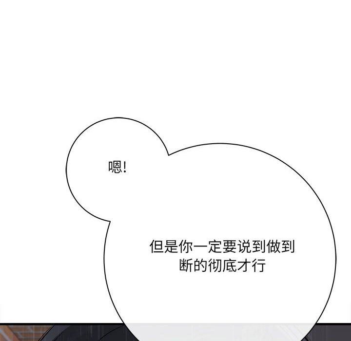 第38話50.jpg