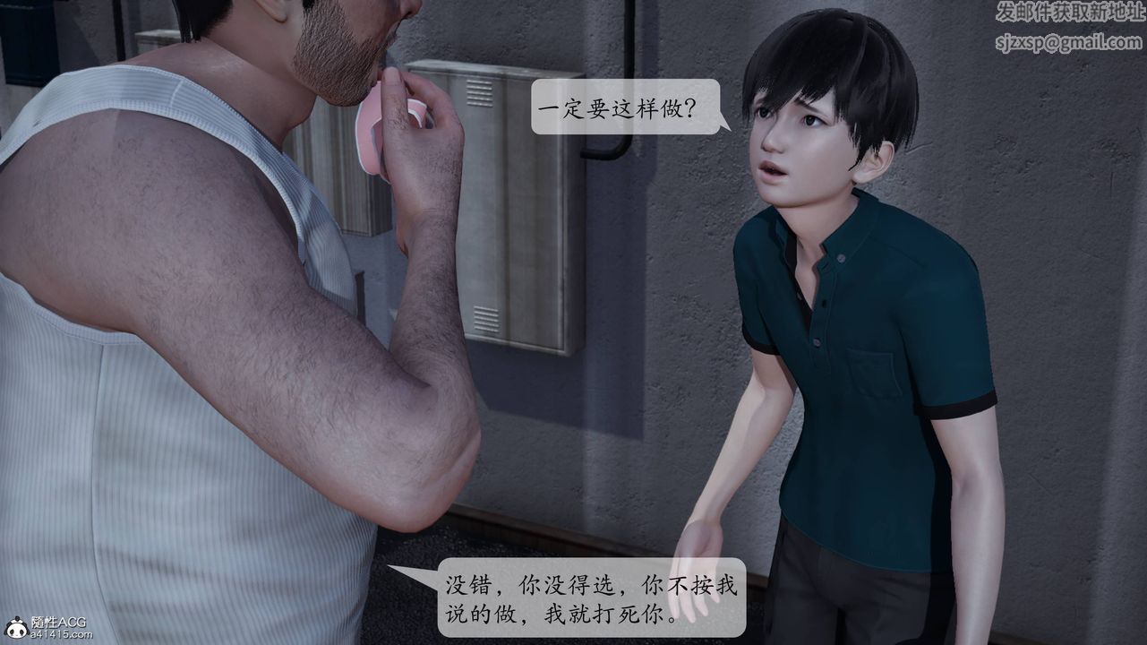 [3D]媽媽被他人寢取-第2章-图片10