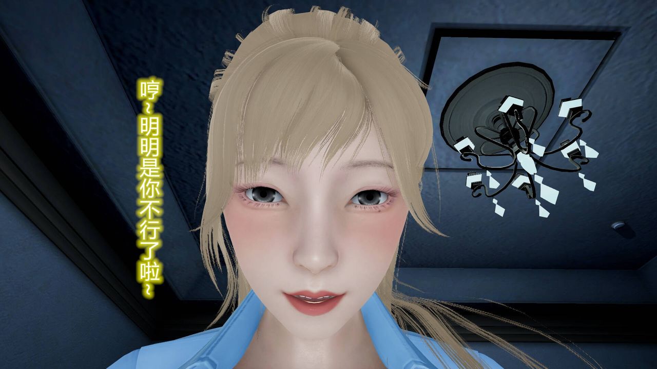 20-女孩们的初夜 下26.jpg