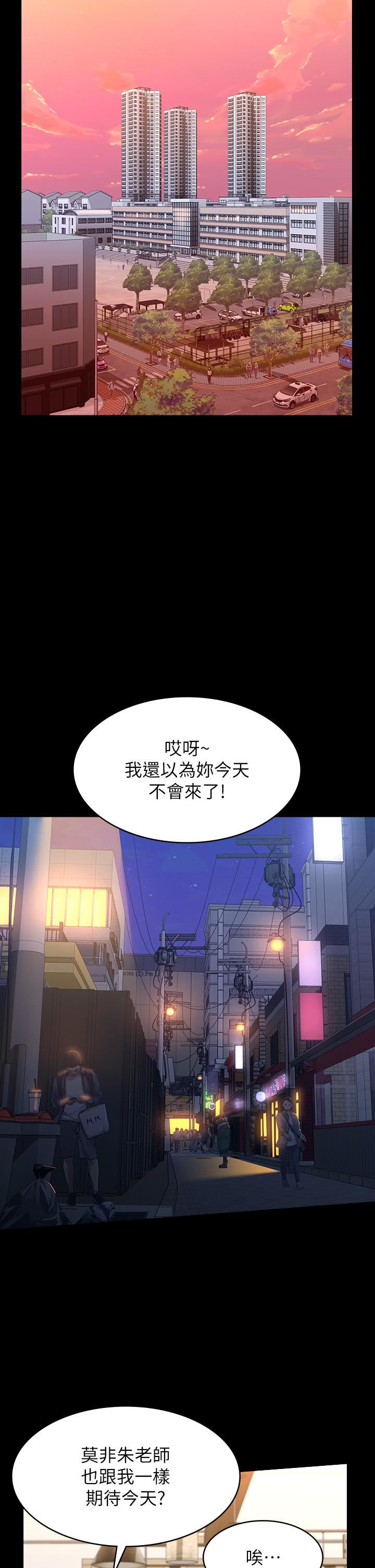 第44話 - 敢碰我女人的下場35.jpg