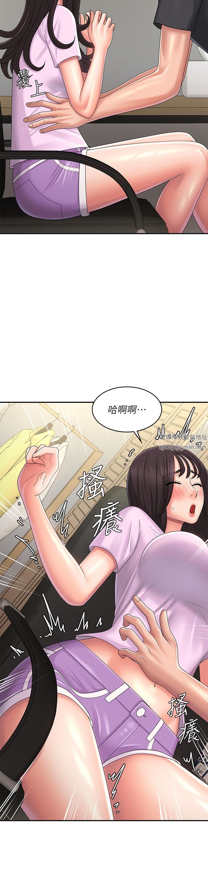 第34話 - 解決欲求不滿的方法9.jpg