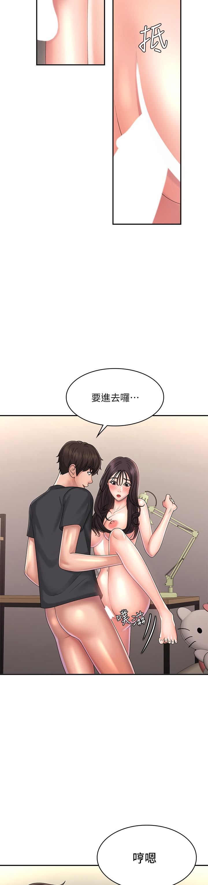 第34話 - 解決欲求不滿的方法39.jpg