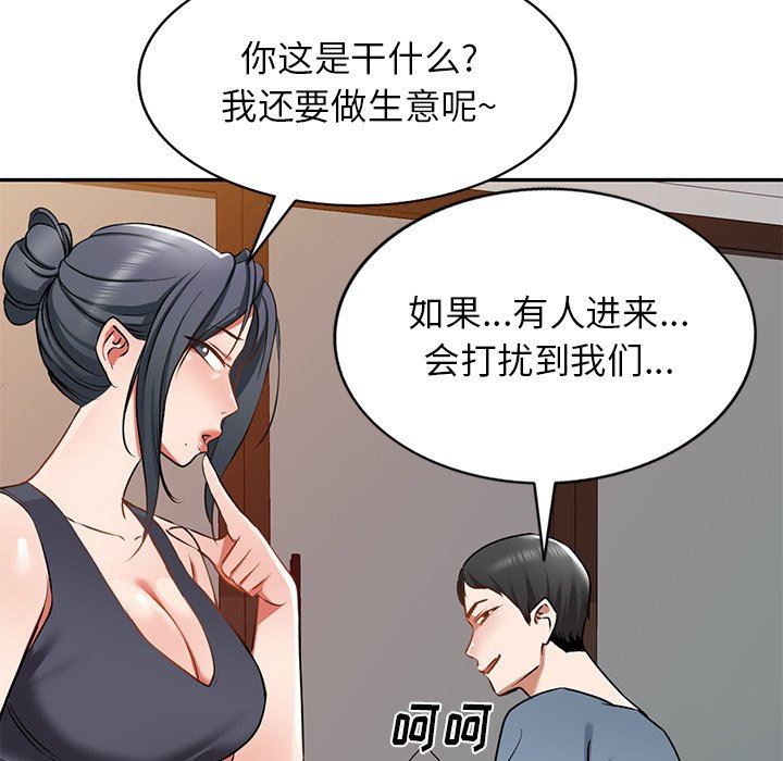 第14話91.jpg