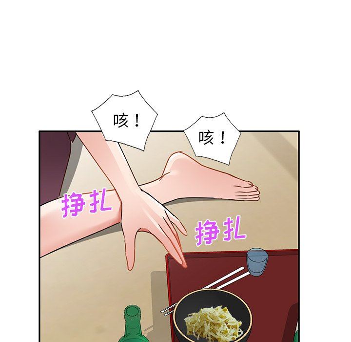 第14話150.jpg