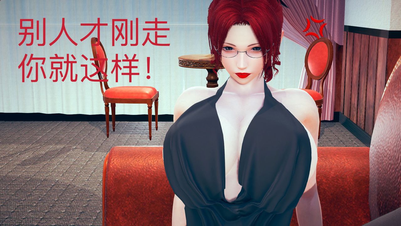 [3D]不愛穿衣服的媽媽-第7章-图片2