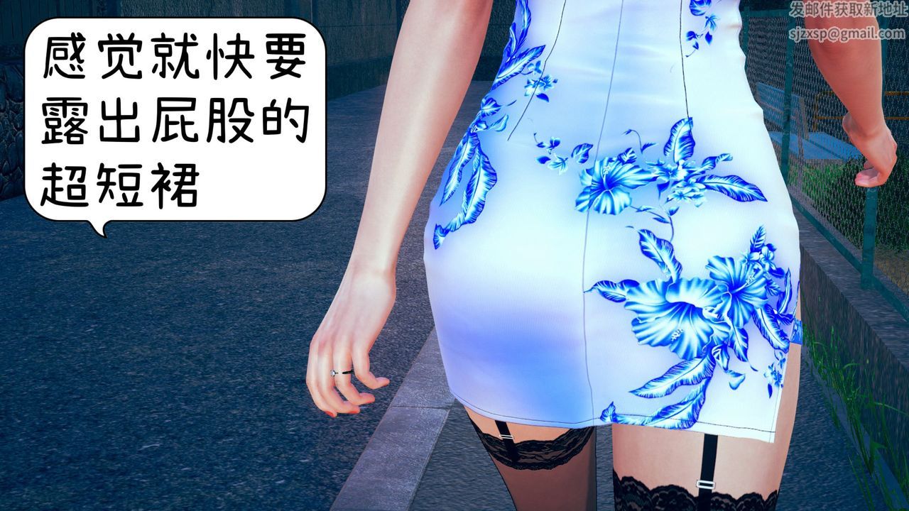 [3D]不愛穿衣服的媽媽-第3章-图片53