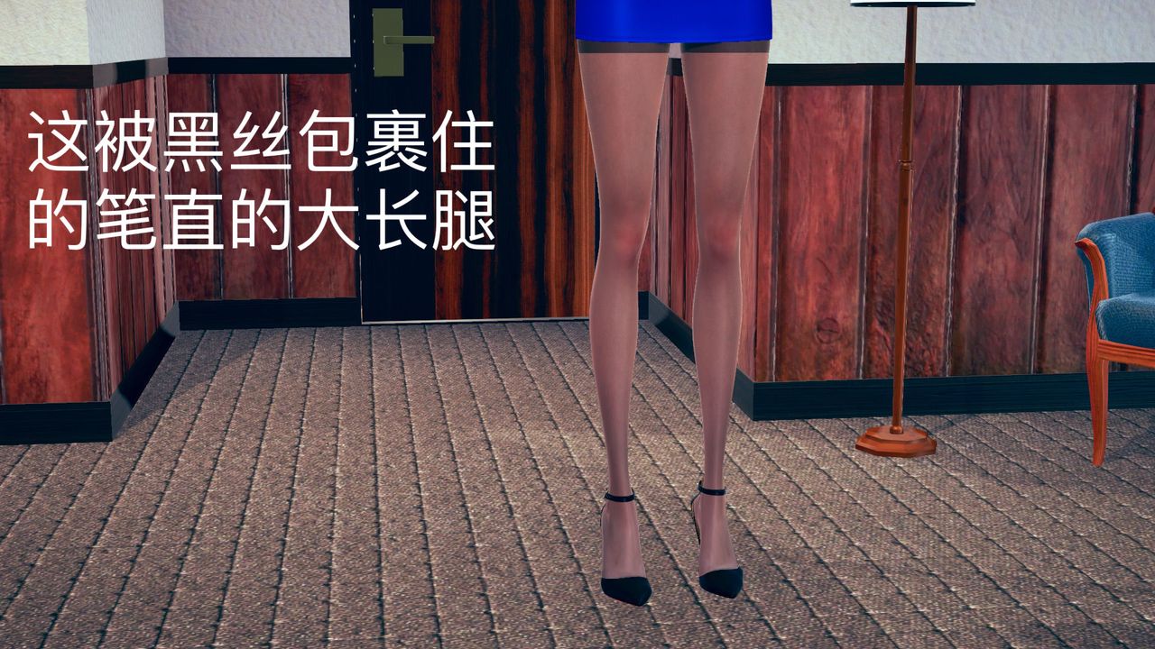 [3D]不愛穿衣服的媽媽-第7章-图片70