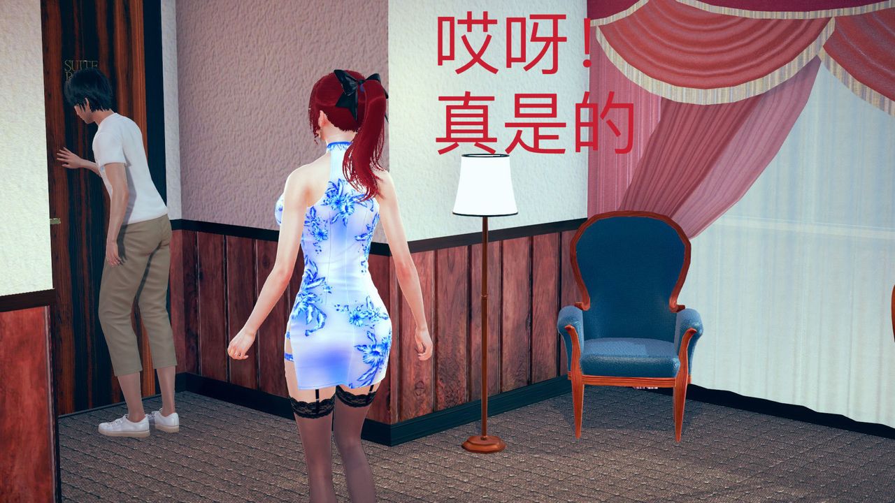 [3D]不愛穿衣服的媽媽-第3章-图片48