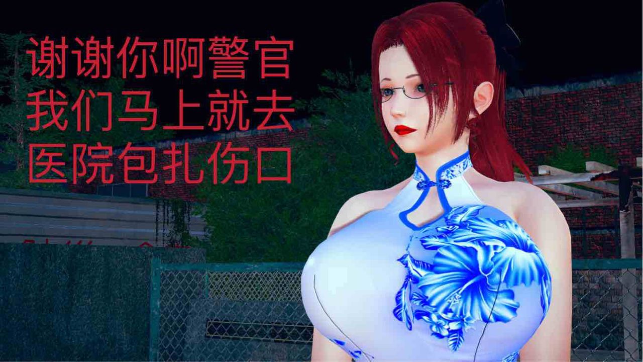 [3D]不愛穿衣服的媽媽-第4章-图片14