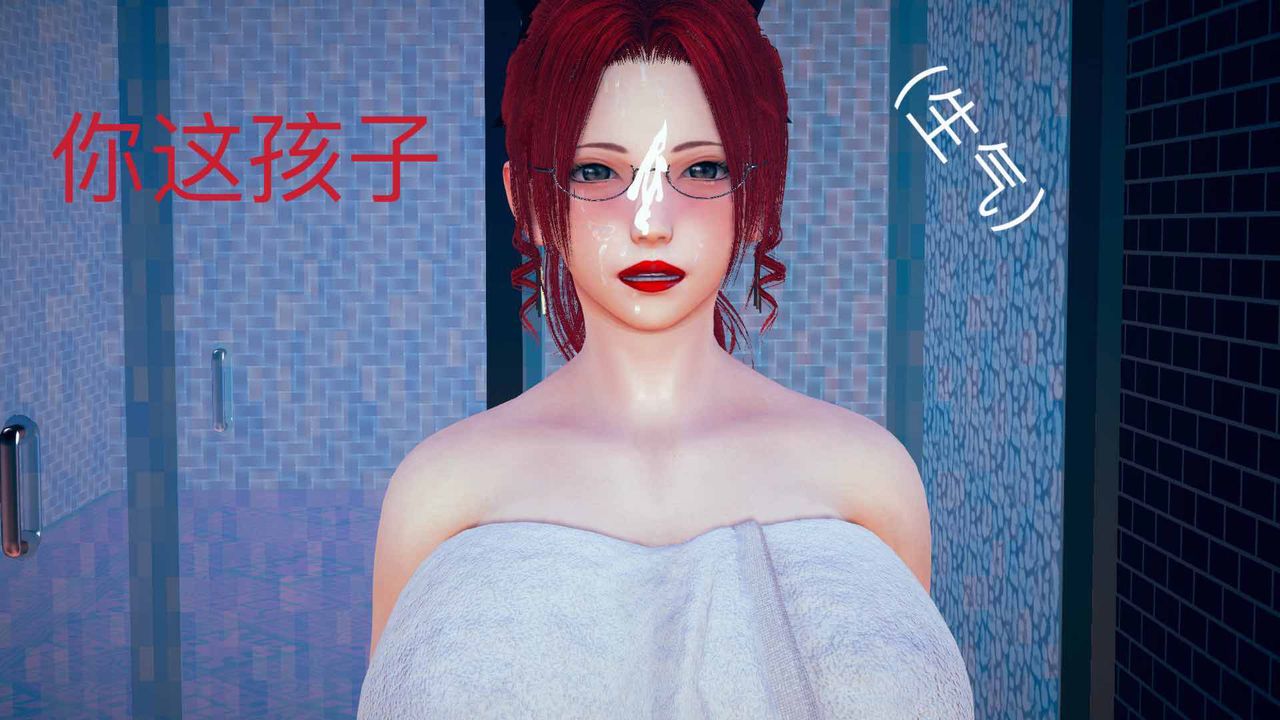 [3D]不愛穿衣服的媽媽-第5章-图片5