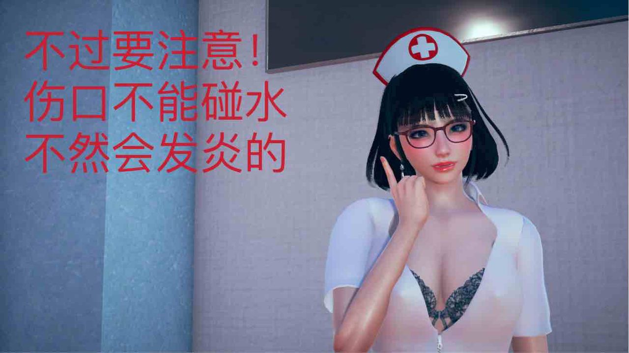 [3D]不愛穿衣服的媽媽-第4章-图片19