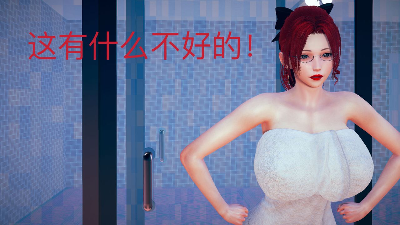 [3D]不愛穿衣服的媽媽-第4章-图片65