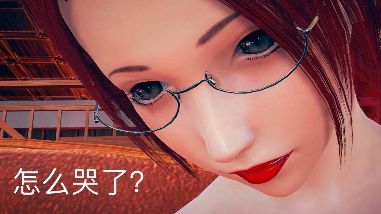 [3D]不愛穿衣服的媽媽-第4章-图片38