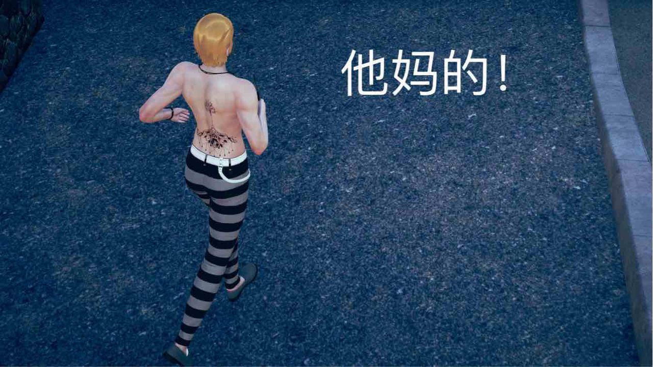 [3D]不愛穿衣服的媽媽-第4章-图片8