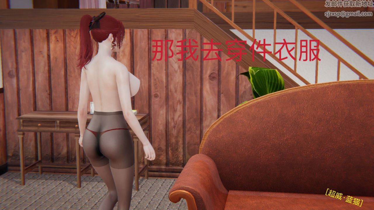 [3D]不愛穿衣服的媽媽-第3章-图片40