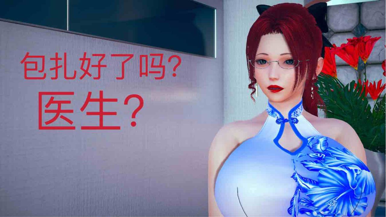 [3D]不愛穿衣服的媽媽-第4章-图片17