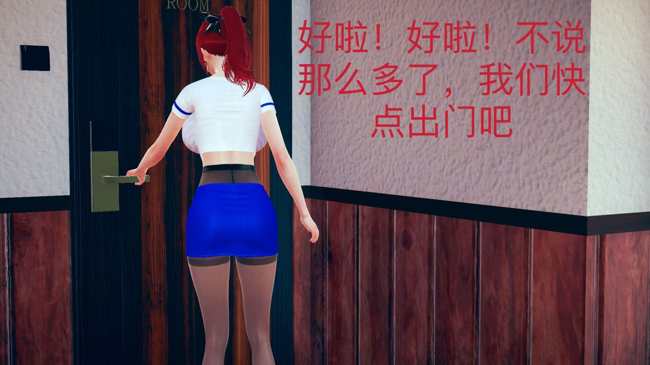 [3D]不愛穿衣服的媽媽-第7章-图片75