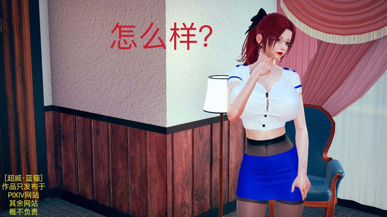 [3D]不愛穿衣服的媽媽-第7章-图片67