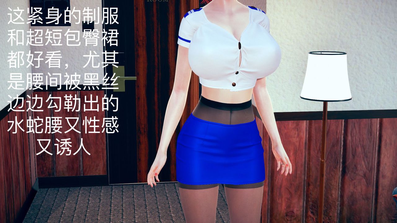 [3D]不愛穿衣服的媽媽-第7章-图片71