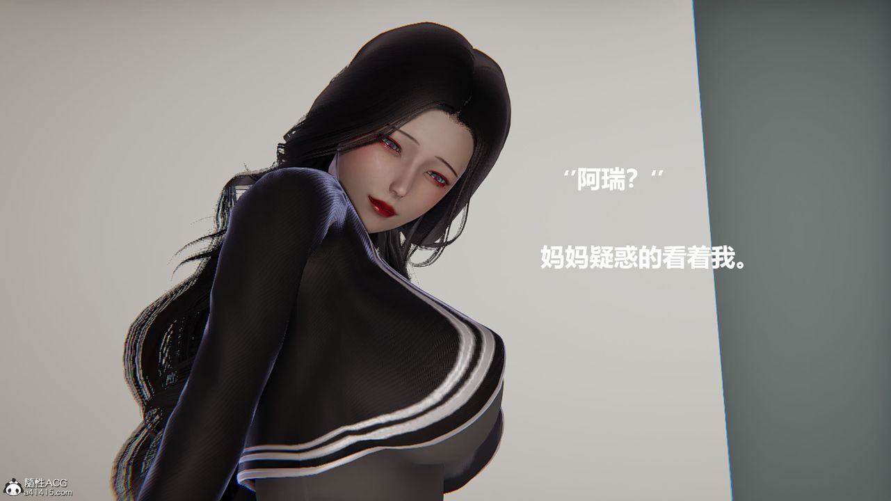 [3D]被催眠控製的絲襪美母-第2章-图片48