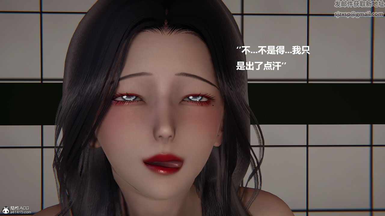 [3D]被催眠控製的絲襪美母-第4章-图片50