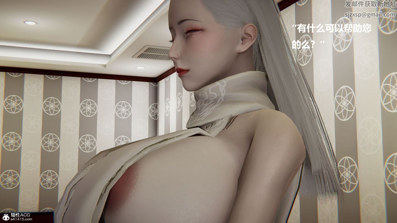 [3D]被催眠控製的絲襪美母-第10章-图片37