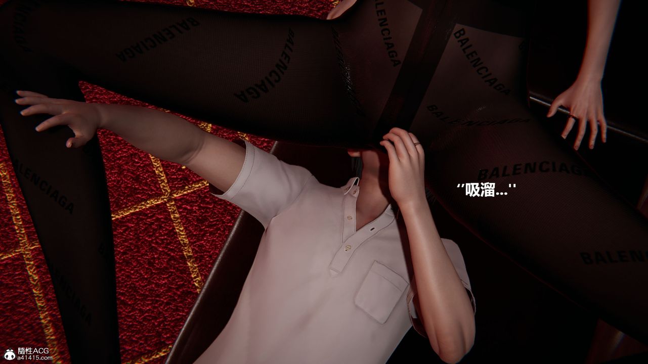 [3D]被催眠控製的絲襪美母-第11章-图片26