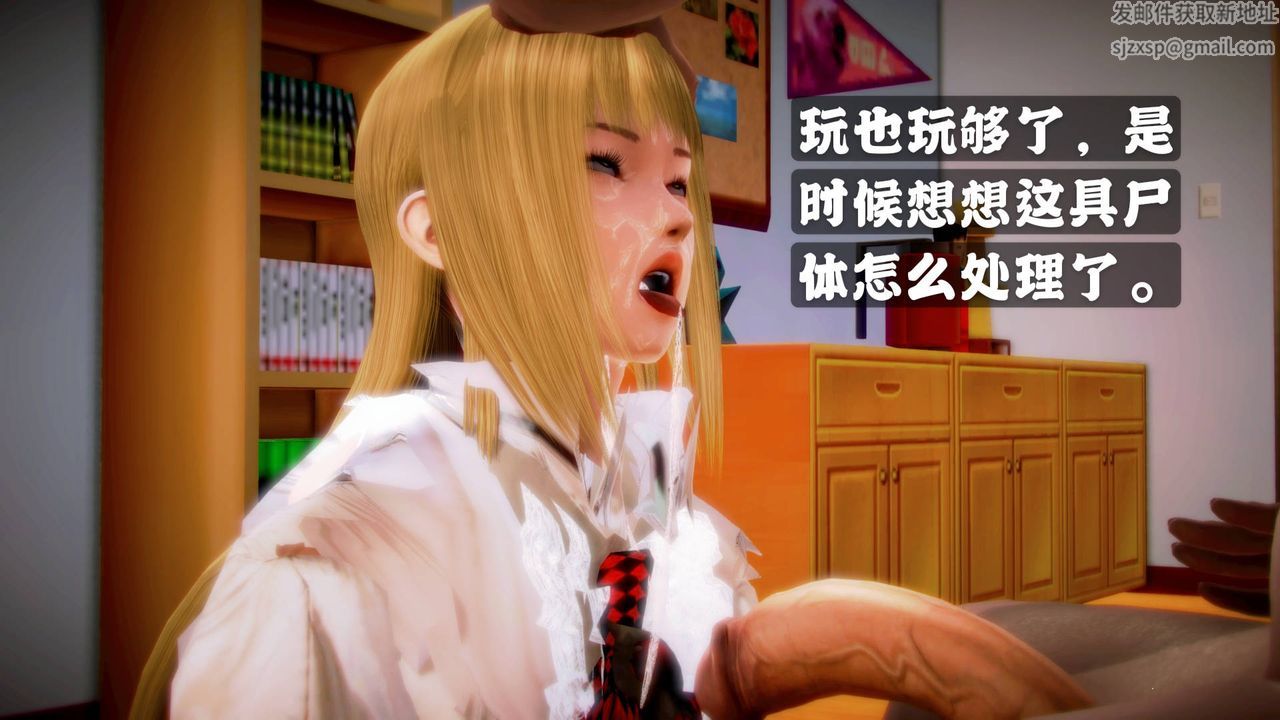 [3D]格鬥傢們-第3章-图片127